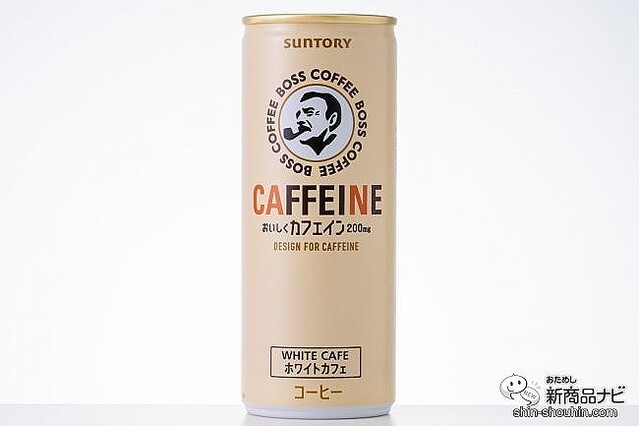 一気飲み注意】缶コーヒーでカフェイン200mg！『ボス カフェイン