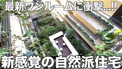 ��ä�����ư������ë�Ǹ��Ĥ����ּ����ȶ�¸����׿����Ф����߽��𡢶ä��ζ��ѻ��ߤ�Ű���ӥ�ー