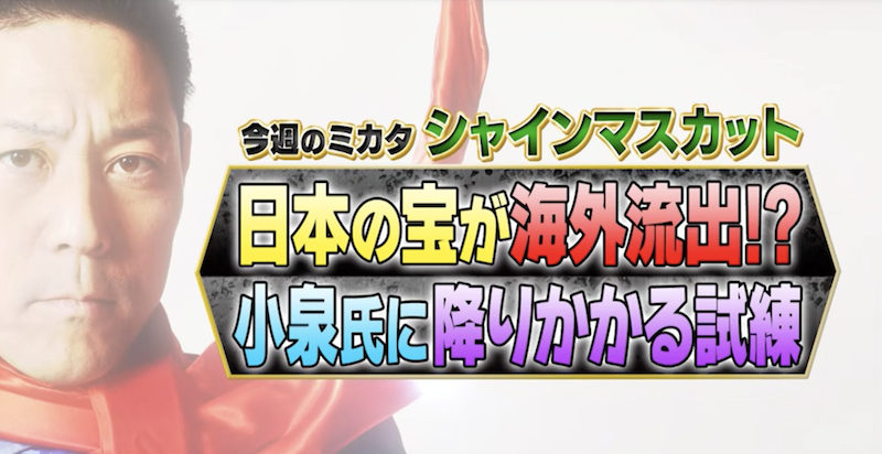 㥤ޥåȤή ӿ建ʤˡ֤ޤ͢Ф