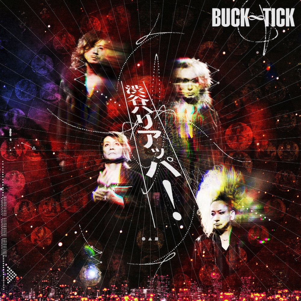 BUCK-TICK SUBROSA バッグ FT限定 BUCK-TICK トートバック 未