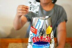 熊本･岐阜の工場見学ツアーで人気「マイポテチ作り」を家庭で　体験キットを数量限定販売【湖池屋】