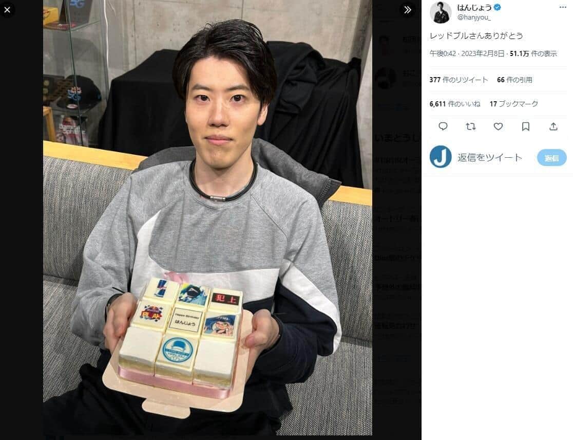 �Ϥ󤸤礦�����X��hanjyou_�ˤ��