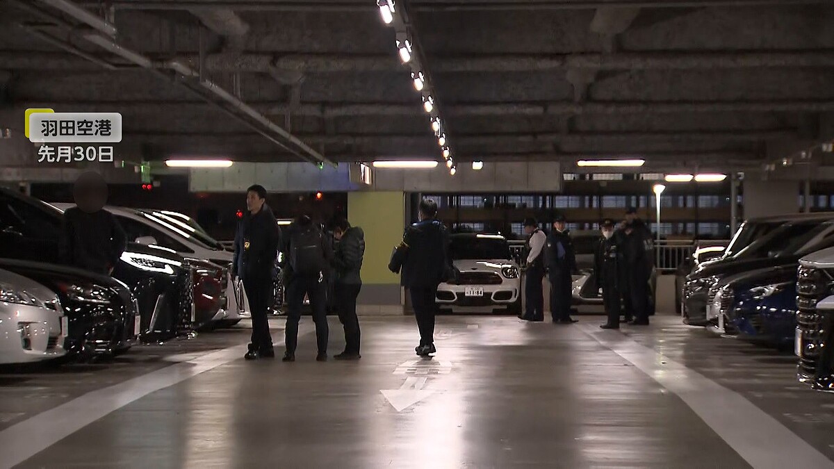 羽田空港の1億9000万円強奪未遂事件 逃走に使われた白い車を発見