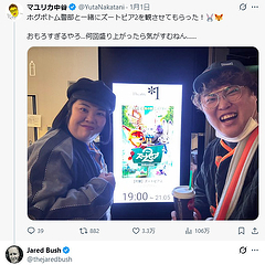 �ޥ�ꥫ��ë���֥����ȥԥ�2�״��Ĥ򥤥�ץ쥾��Ӥȴ��㤤����2�������Τ˵��դ���