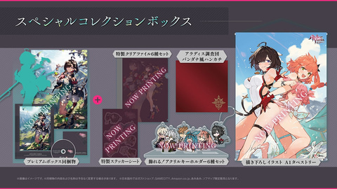 アトリエ」シリーズ最新作「ユミアのアトリエ」が本日3月21日発売