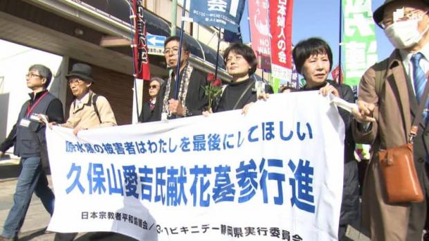 「健全な外交で戦争と核兵器のない世界を」ビキニデーで平和行進 アメリカの水爆実験で被ばくした久保山愛吉さんを追悼=静岡・焼津市