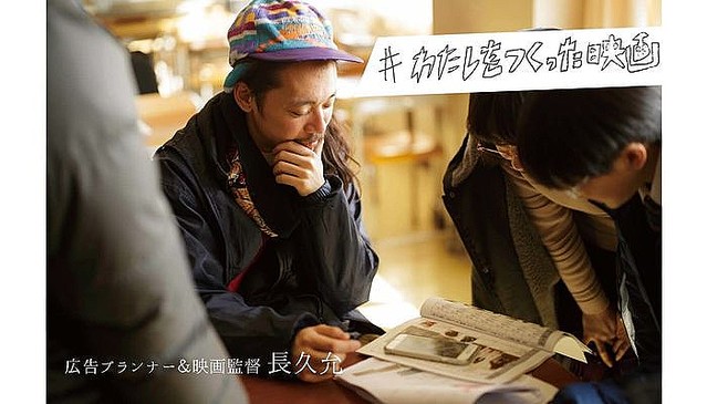 学生の窓口編集部