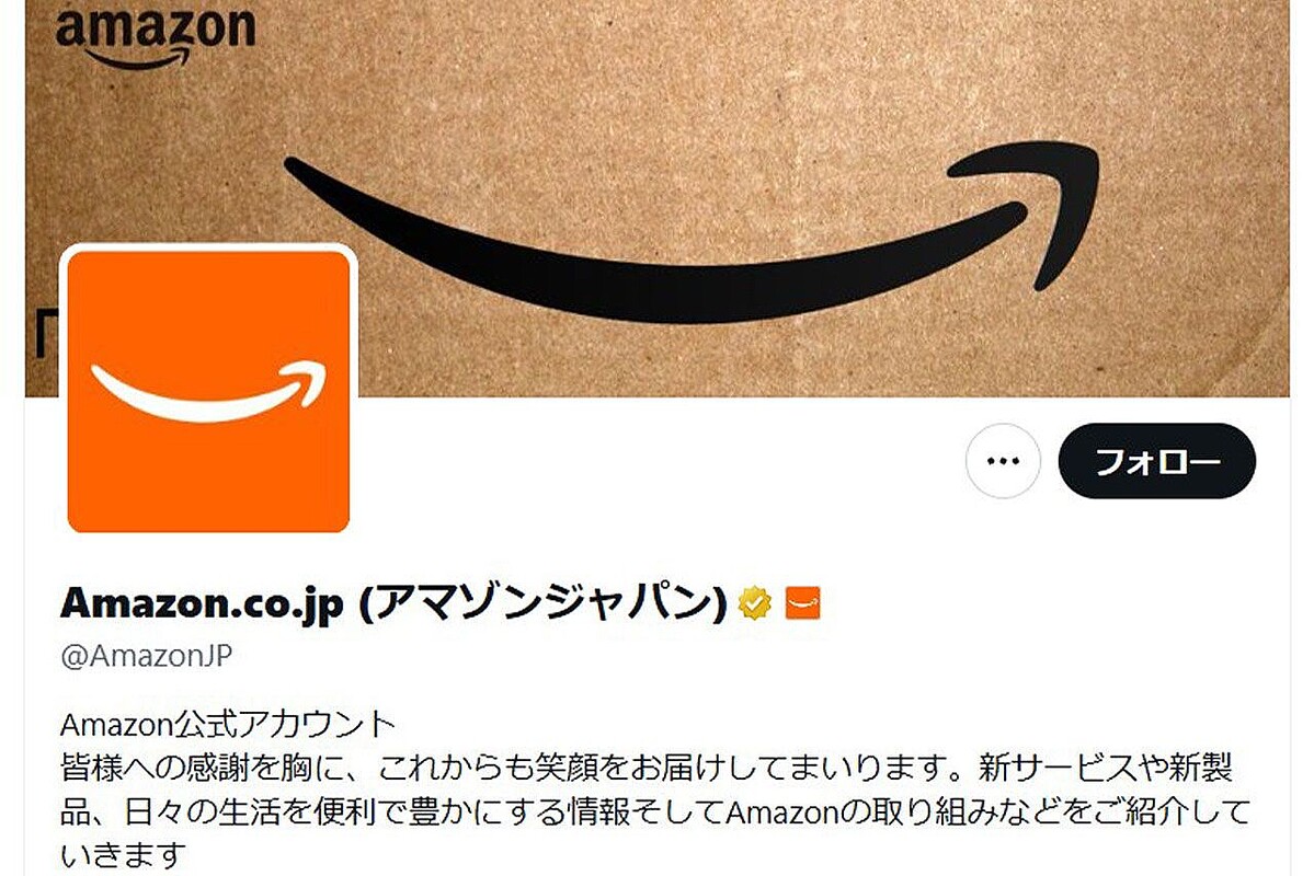 Amazon新CMが「1ミリも理解できない」と酷評、雨の中スマホをいじる女性に共感ゼロ - ライブドアニュース