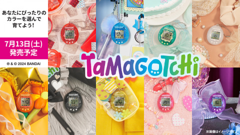 欧米版たまごっち「Original Tamagotchi Color Collection」全9種が