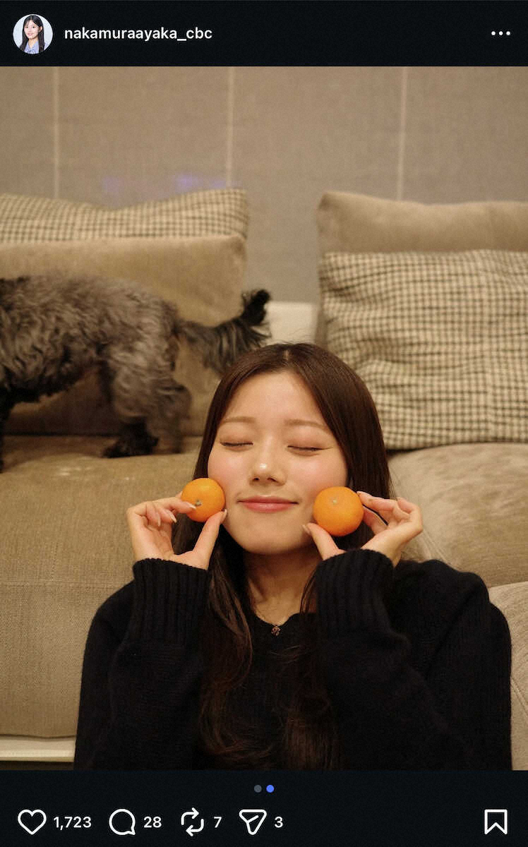 CBCの中村彩賀アナ、母親は大物女優 実家での大晦日…撮影者に憶測も