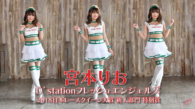 レースクイーン・宮本りおちゃんがガチでクルマをメンテ！「しとりで