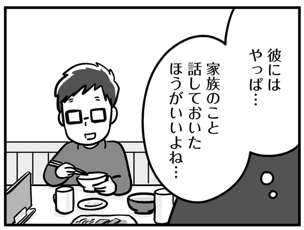 脳腫瘍で半身まひや失語症の障害負った父親 どう向き合うべきなのか