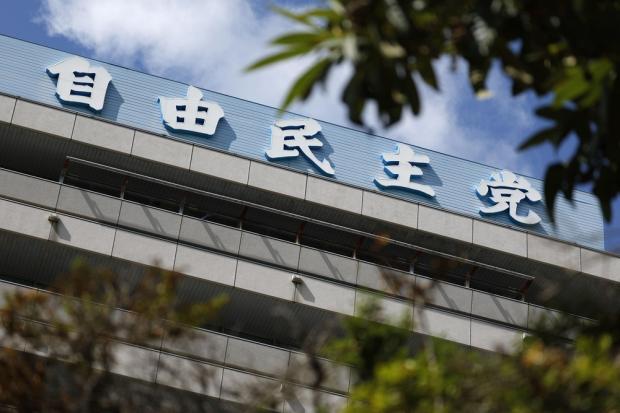 自民党の5府県連 スナックやラウンジに計約111万円を政治資金から支出