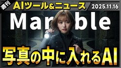 AIԤ֥ーーλؼΤ򤹤GPT5.13DAINotebookLMǽơ׺AI˥ーޤȤ