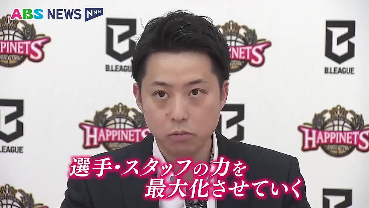 ABS秋田放送