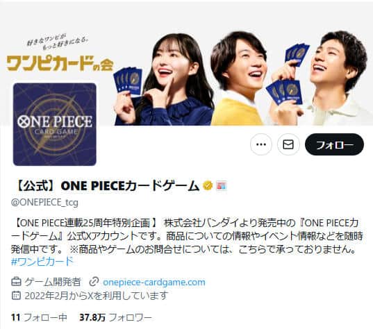 ワンピースカード プロモーションカードセット 100パック マクドナルド