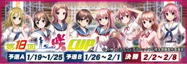 ぱんだ様専用> 荒巻悠ユニフォーム シリーズ一覧［限定配信］ | 上毛