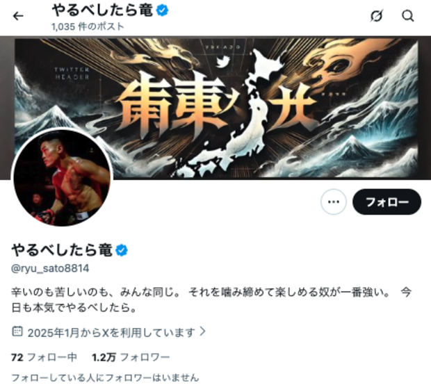 ���֥쥤���󥰥�������񸫤��ݤ줿���٤�����ε�������첼�з���ɽ �ե��󤫤�ּ�ʬ���Τ����ڤˡפȲ�������