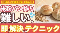 �򹯥ѥ������Ȥ���������ʴ�ѥ���ϡ��񤷤��פ�´�ȡ����Ԥ��ʤ�3�Ĥ�΢�略