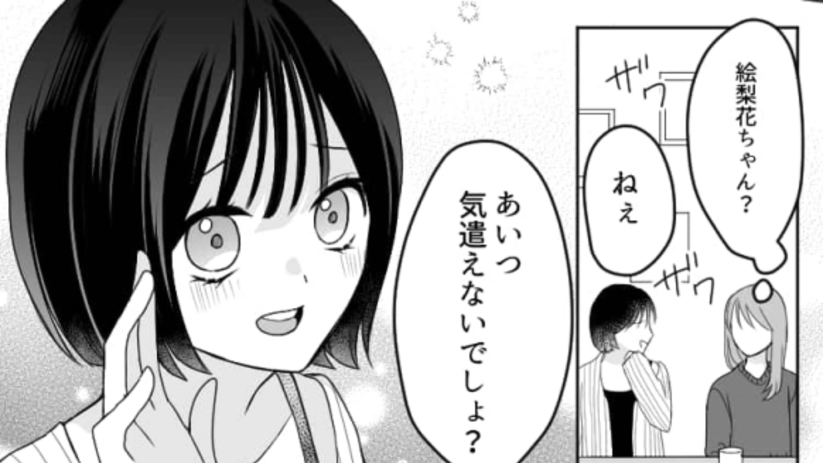 ���������Ʊ�����դ������Ϥ᤿��͸�♡ ���߲�ǽ��Ȥ�������ޥ���Ȥ�ȤäƤ��ƥ���á�