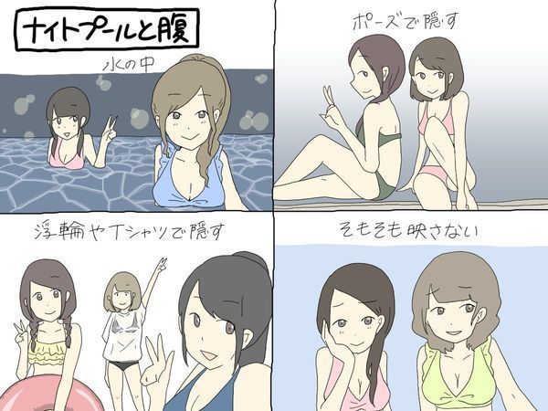 画像 大学生女子グループでありがちなこと5つ すれみの 1コマでわかる大学生 傑作選 5 5 ライブドアニュース