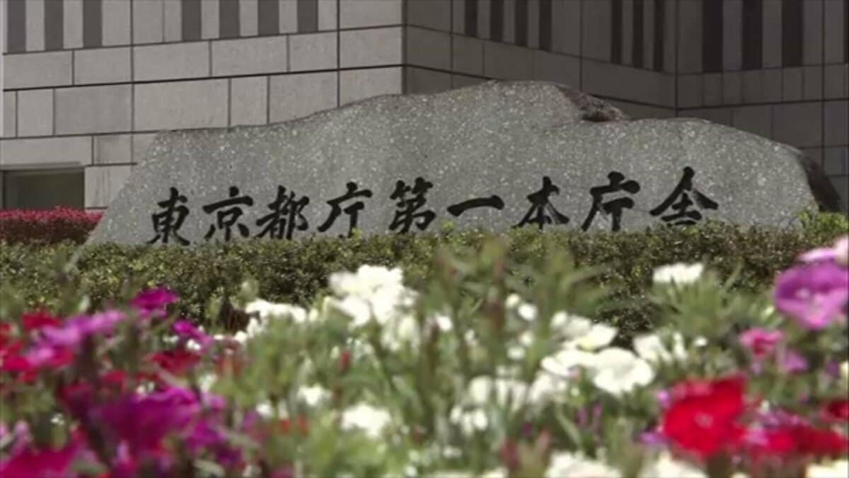 TBS NEWS DIG Powered by JNN