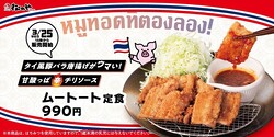 �֥ࡼ�ȡ����꿩�פΥ��᡼��
