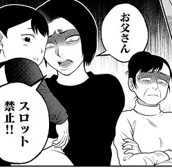 �ʤ�̼���䤿��Ʒ��(C) ���Ĥ���ࡿCOMISMA INC.