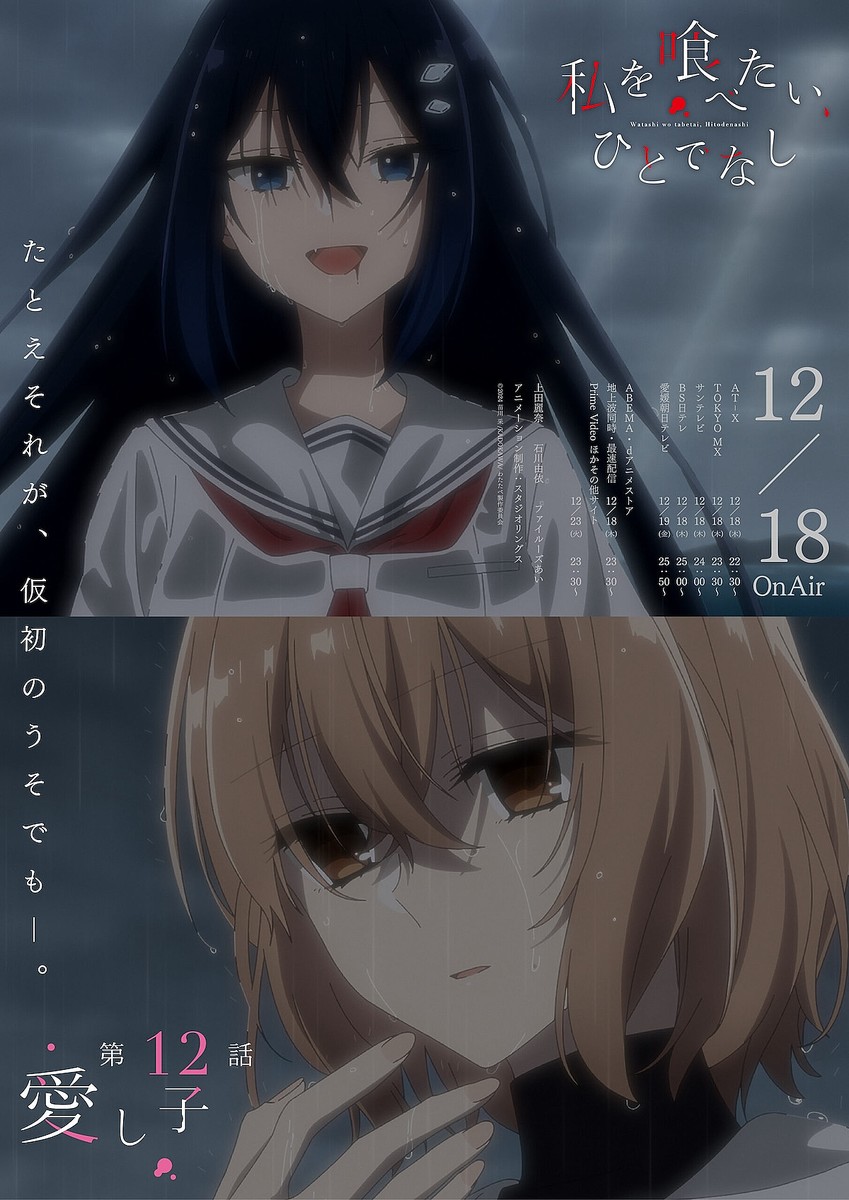 �ػ����٤������ҤȤǤʤ��٥���ー����ʥ�ݥ���ー ©2024 ���� ��/KADOKAWA���錄��������Ѱ���