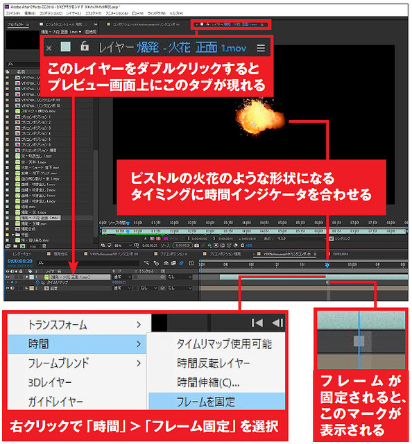 After Effectsでvfxはじめました Vol 12 素材をアレンジして用途を広げる ライブドアニュース After Effectsでvfxはじめました Vol 12 素材をアレンジして用途を広げる ライブドアニュース