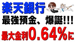 �ݥ���YouTuber�����⡪��ŷ��ԡֺǶ��¶�׶���0.64%�Υ��饯��ȡ�»���ʤ�����Υץ������