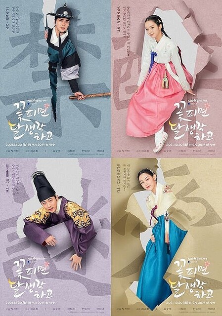 ユ・スンホ＆Girl′s Day ヘリら出演、新ドラマ「花が咲けば、月を想い