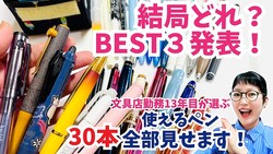ʸ��Ź��̳13ǯ�ܤ����֡���ɻȤ���ڥ�BEST3�ڥڥ�ー����������������ޤ���