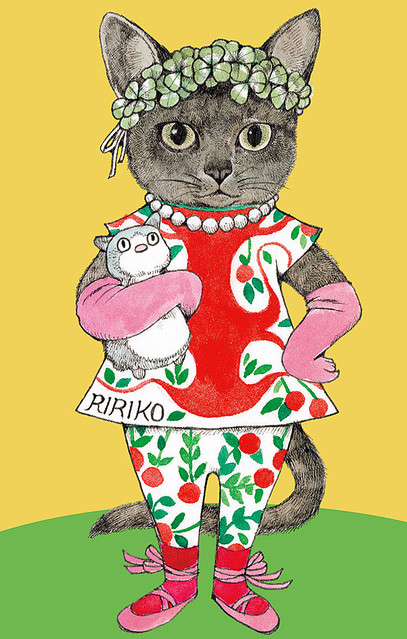 最速 ヒグチユウコ展 Cm曲