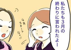 �֤��졢���ꡩ������ľ���ΰ�ư̿���Ʊν�����ä��������ڥޥޥ��