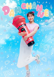 ��DAM CHANNEL�٥���ー������