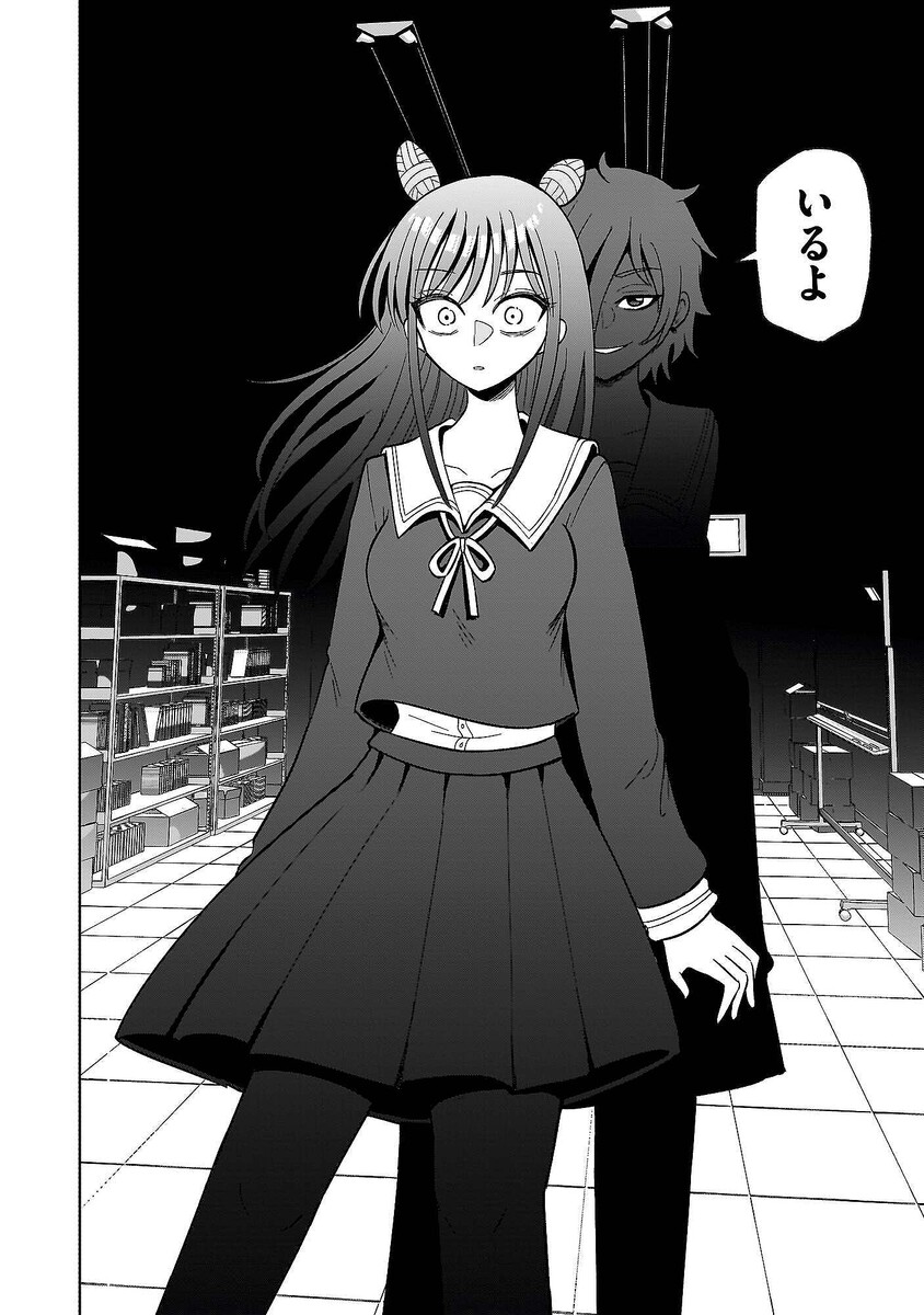 『怪異部 ～M県Y市の怪現象について～』（さりい・B）