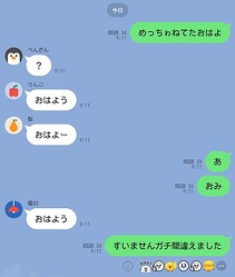 ����ˡ֤��Ϥ褦�פ����ä��Ĥ�꤬�ġĳ����δŻ��äѤ��ȥ饤������ɤ�13��������
