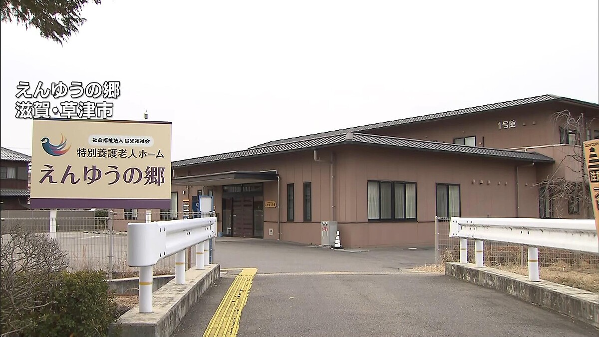 介護施設での「集団食中毒」死者2人に…83人がノロウイルス疑う症状発症