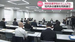 テレビ金沢NEWS
