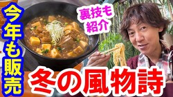 D系Youtuberウメ、東京ディズニーランド・冬のボイジャーセットを大絶賛!「裏技・裏メニューも紹介します」
