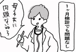 ��Ǹ�ˤ郎�Ҥΰ��Ѥ�ȯ���ĸ��ᤴ����䤹������ŷ�����פ򸫤Ĥ������ä����ڥޥޥ��