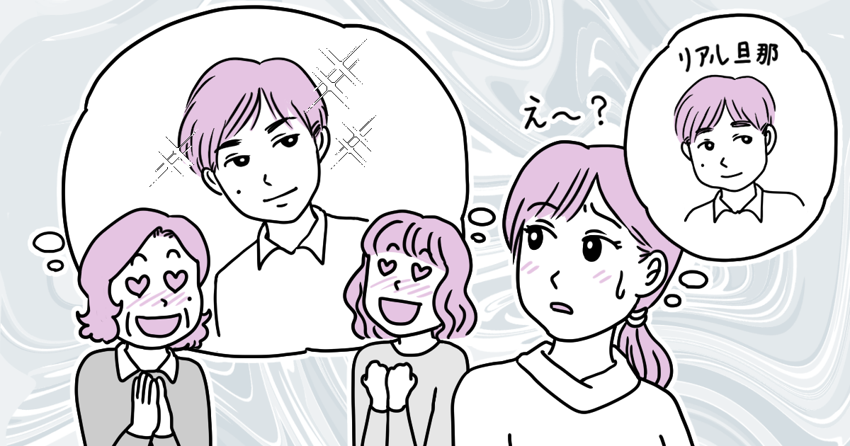 �Ҥɤ����λפ����ä�䡹��ʹ�������...����Ȥβ��ä���פ����ޥ�