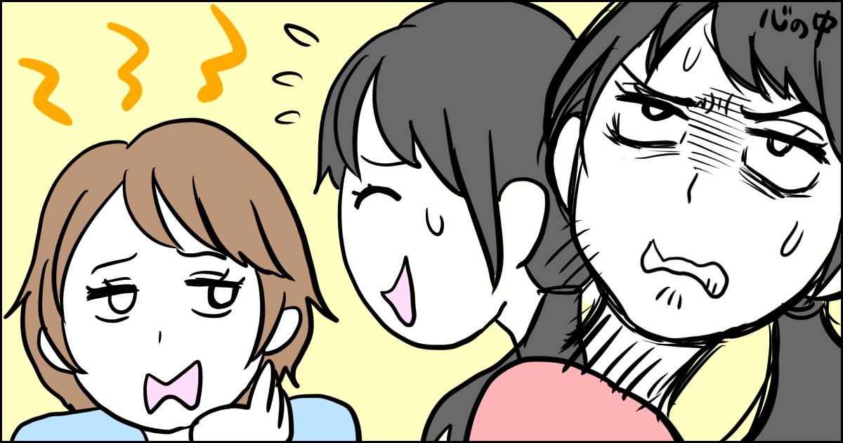 「離婚したい」と言っているのに...周囲振り回される「やるやる詐欺」