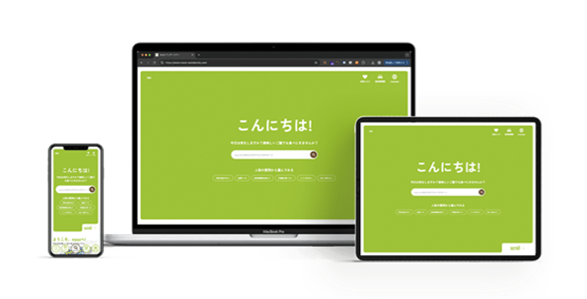 画像が削除されました