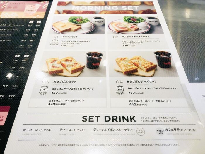 朝ごはん おおきに京都 on X: 