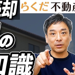 �ڸͷ�����ѡۡ��Τ�ʤ���»����פ�����á����Ѥ��ޤ��륳�Ĥȡ����Ф˺�äƤϤ����ʤ��ɷ���ɤȤϡ�