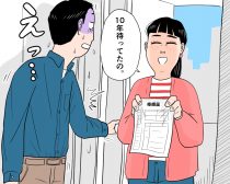 「10年後にお互い独身なら結婚」同窓会で冗談…10年後にゾッ