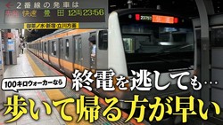 �����～Ω��ޤ�35km����۽��Ť˾���٤�Ƥ��⤤�Ƶ���ۤ����ᤤ�Τ�100��������ー��ー������