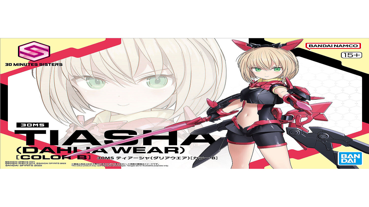 30MS ティアーシャ(ダリアウエア)[カラーB]」、「30MS オプション